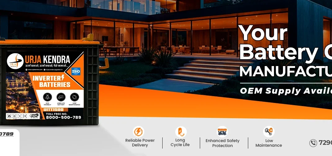 Urja Inverter Battery